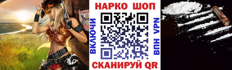 БУТИРАТ Динская