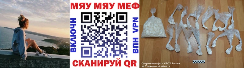 Купить закладку Динская Alpha-PVP Мефедрон ссылка на мегу как зайти Галлюциногенные грибы Бошки Шишки Гашиш Cocaine