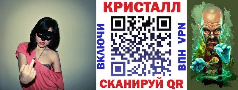 АМФ 98%  Динская 