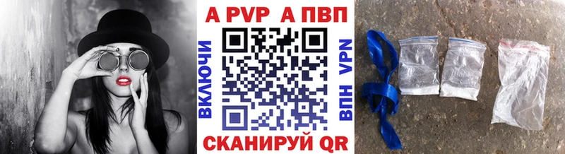 Alpha PVP мука  где найти наркотики  ссылка на мегу зеркало  Динская 