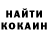 Амфетамин Розовый Bannana _