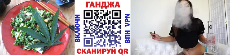 Печенье с ТГК марихуана  Динская 