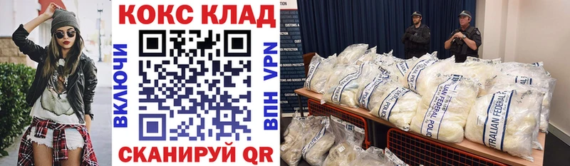маркетплейс состав  Динская  Cocaine 97%  купить наркоту 