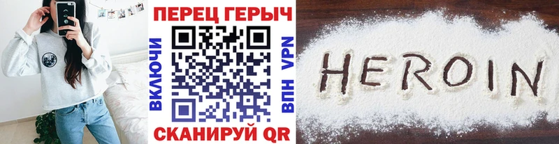 OMG сайт  Динская  ГЕРОИН Heroin 