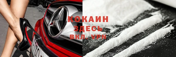 Альфа ПВП Бронницы