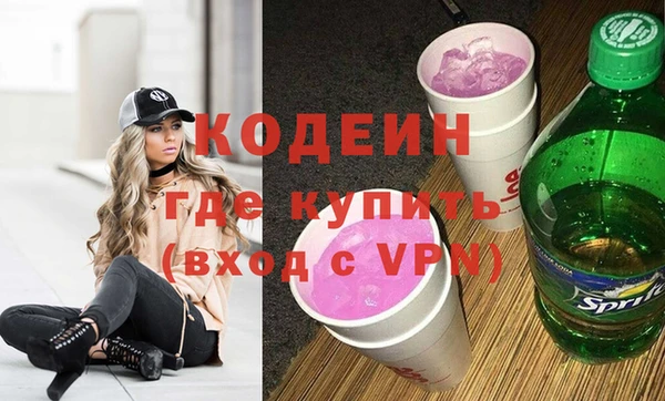гидра Бугульма