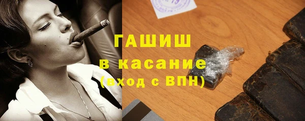 гидра Бугульма