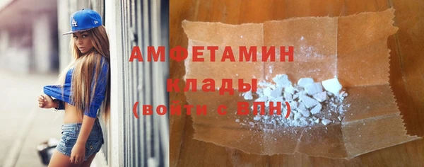 гидра Бугульма