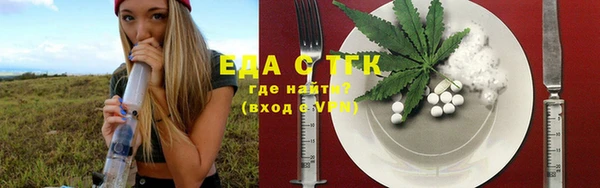 Альфа ПВП Бронницы