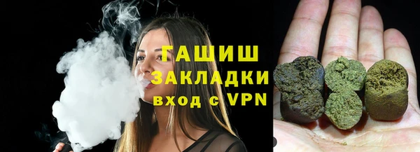 Альфа ПВП Бронницы