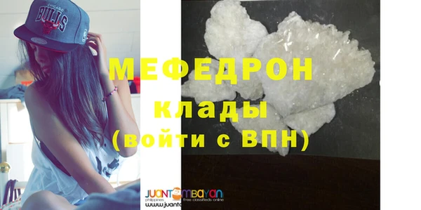 Альфа ПВП Бронницы
