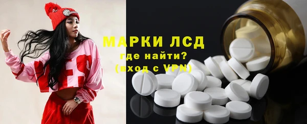 гидра Бугульма
