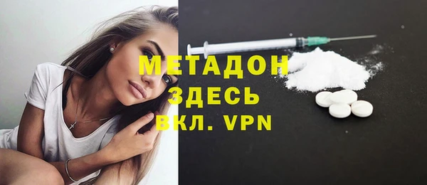 Альфа ПВП Бронницы
