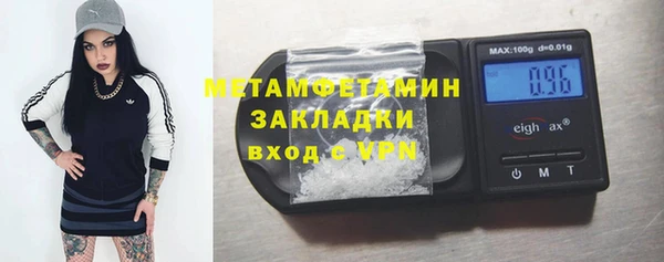 гидра Бугульма
