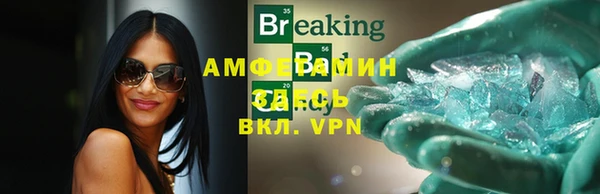 гидра Бугульма