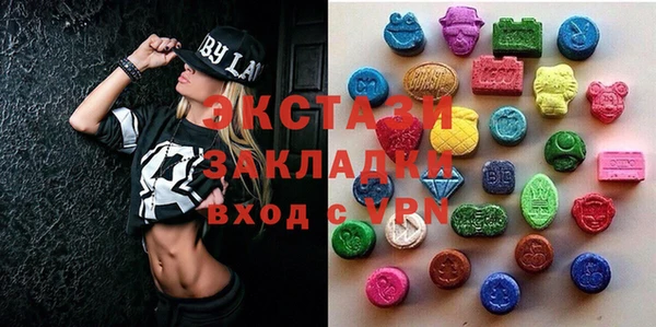 гидра Бугульма