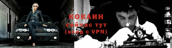 Альфа ПВП Бронницы