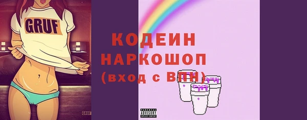 Альфа ПВП Бронницы
