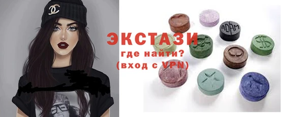 Альфа ПВП Бронницы
