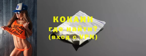 Альфа ПВП Бронницы