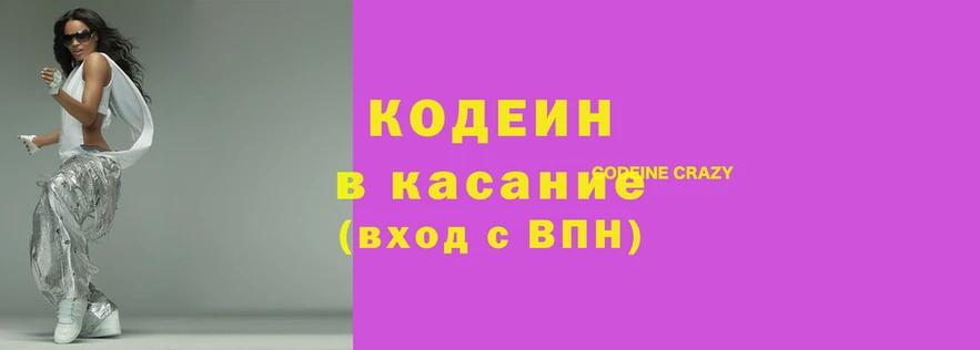 гидра Бугульма