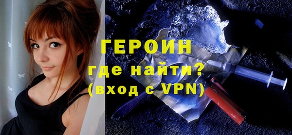 Альфа ПВП Бронницы