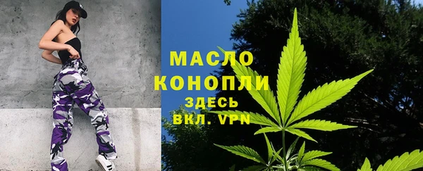 Альфа ПВП Бронницы