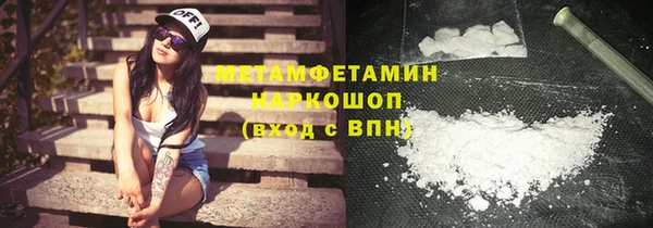 гидра Бугульма
