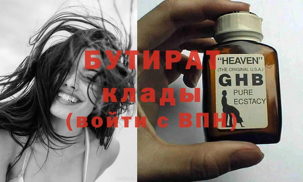 прущая мука Бородино