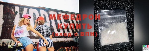 прущая мука Бородино