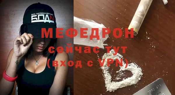 прущая мука Бородино