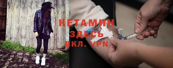 Альфа ПВП Бронницы