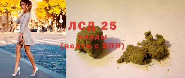 Альфа ПВП Бронницы