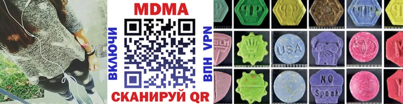 наркота Динская MDMA Molly