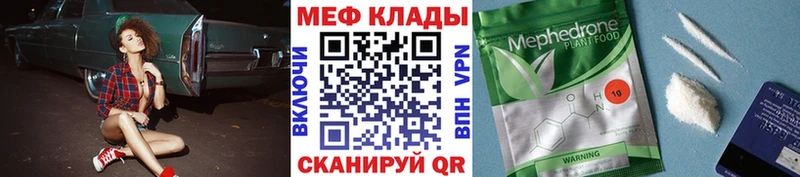 Мефедрон 4 MMC  что такое наркотик  Динская 