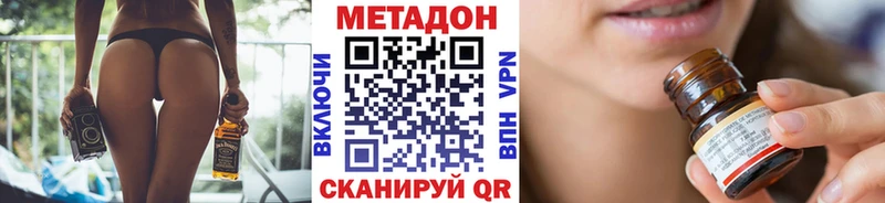 купить  сайты  Динская  МЕТАДОН белоснежный 