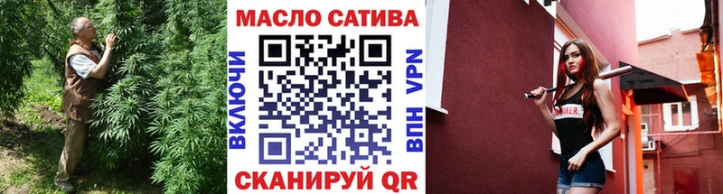 Дистиллят ТГК гашишное масло  цены наркотик  Динская 