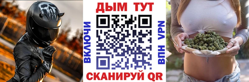МАРИХУАНА White Widow  ссылка на мегу зеркало  Динская  где купить  